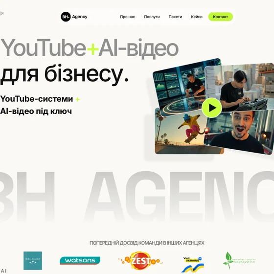 Website bhagency.com.ua